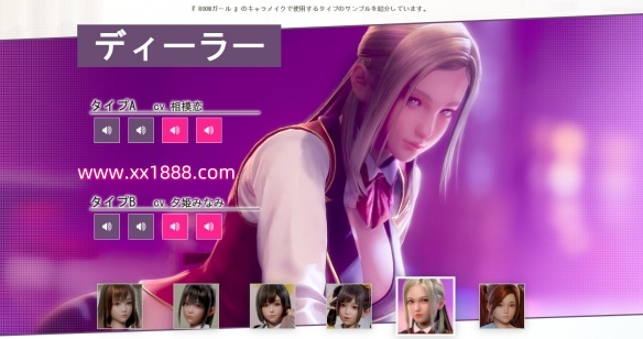 图片[7]-[新]【I社巨作/3D/全动态】职场少女-Room Girl R1.1 汉化破解版+步兵【22G/全CV/新作】-11