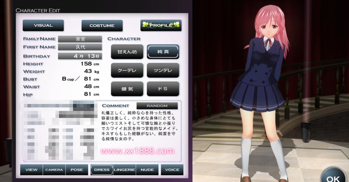 图片[5]-3D定制女仆2(CM3D2)最新汉化整合版 v1.62.1 （年度版专项）-11