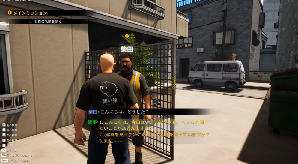 图片[4]-KK0228   潛行者（Stalker in black）官方中文版 尾行類潛入遊戲 1.5G-11