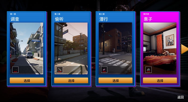 图片[3]-KK0228   潛行者（Stalker in black）官方中文版 尾行類潛入遊戲 1.5G-11