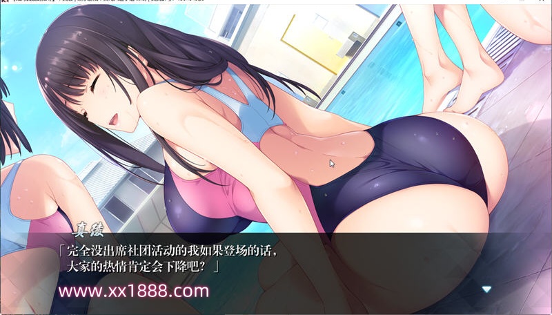 KK0218   如月真绫的指导  精修汉化版+存档+攻略 h社ADV游戏 1.5G-11