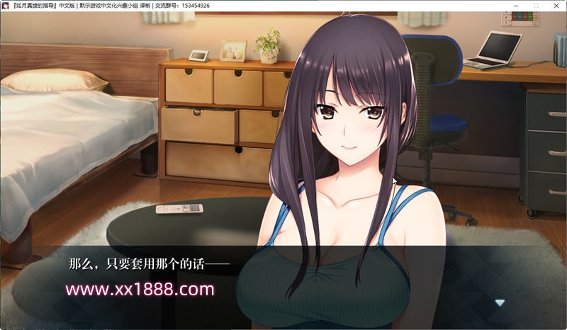 图片[5]-KK0218   如月真绫的指导  精修汉化版+存档+攻略 h社ADV游戏 1.5G-11