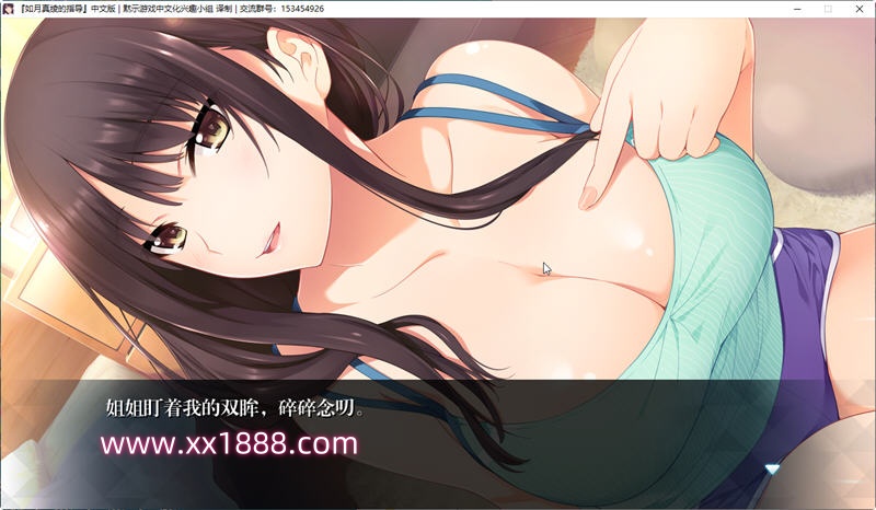 图片[3]-KK0218   如月真绫的指导  精修汉化版+存档+攻略 h社ADV游戏 1.5G-11