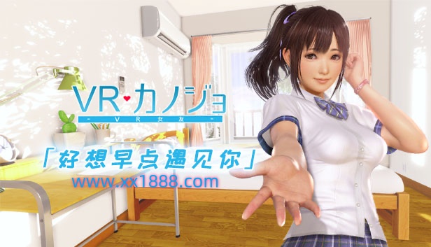KK0168   VR女友（V1.05.4.3.34353-STEAM豪华完整版-集成免VR）-11