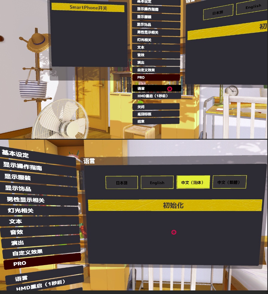 图片[6]-KK0168   VR女友（V1.05.4.3.34353-STEAM豪华完整版-集成免VR）-11