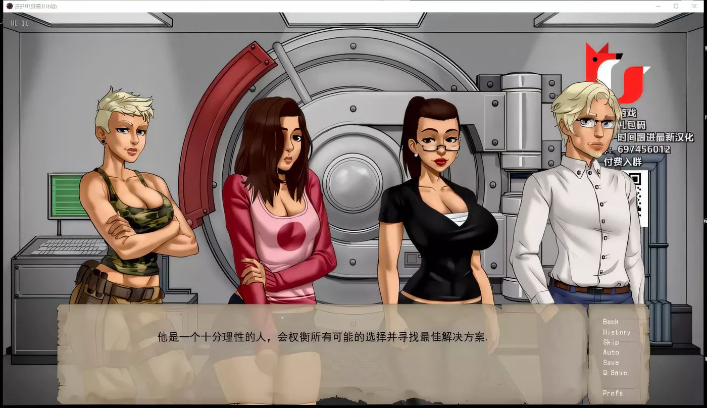 x3108 庇护所:世界末日的故事 V2.8 精翻汉化版[更新/1.2G][PC+安卓]-11