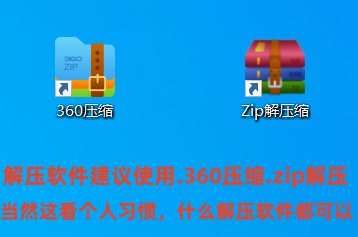 图片[3]-游戏玩家电脑端下载解压教学 新手教程-11