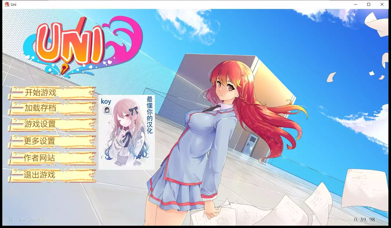 x803大学生活：Uni Ver46.106B 精翻汉化版【安卓+PC】-11