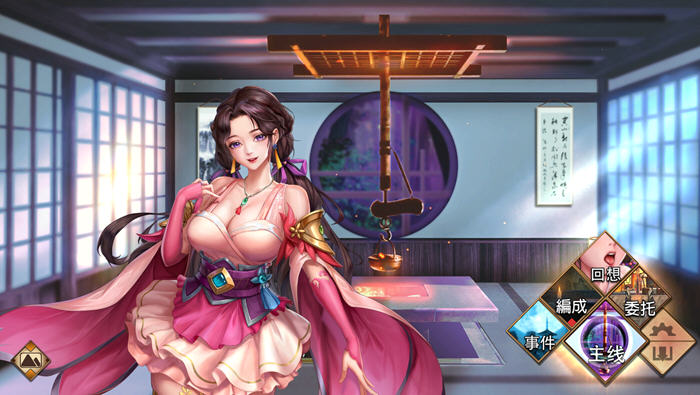 x799花街万事屋 Ver1.12 官方中文步兵版-11