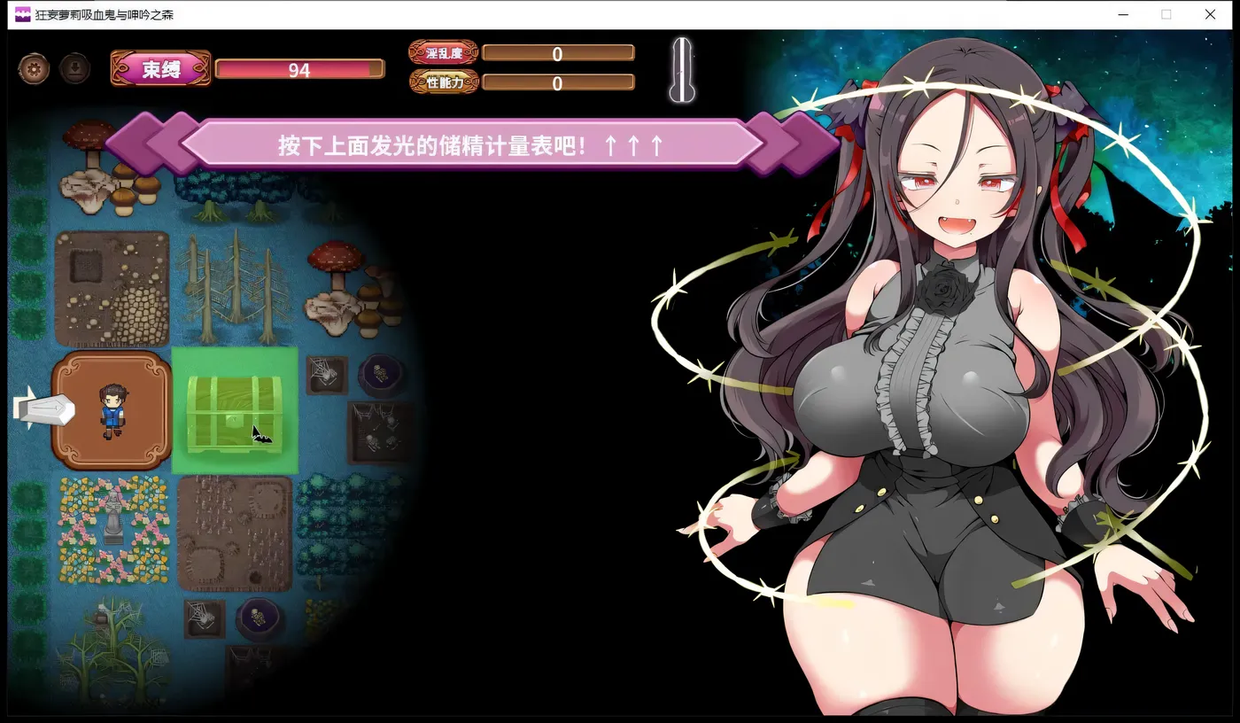 图片[2]-x730 狂妄罗莉吸血鬼与呻吟之森-11