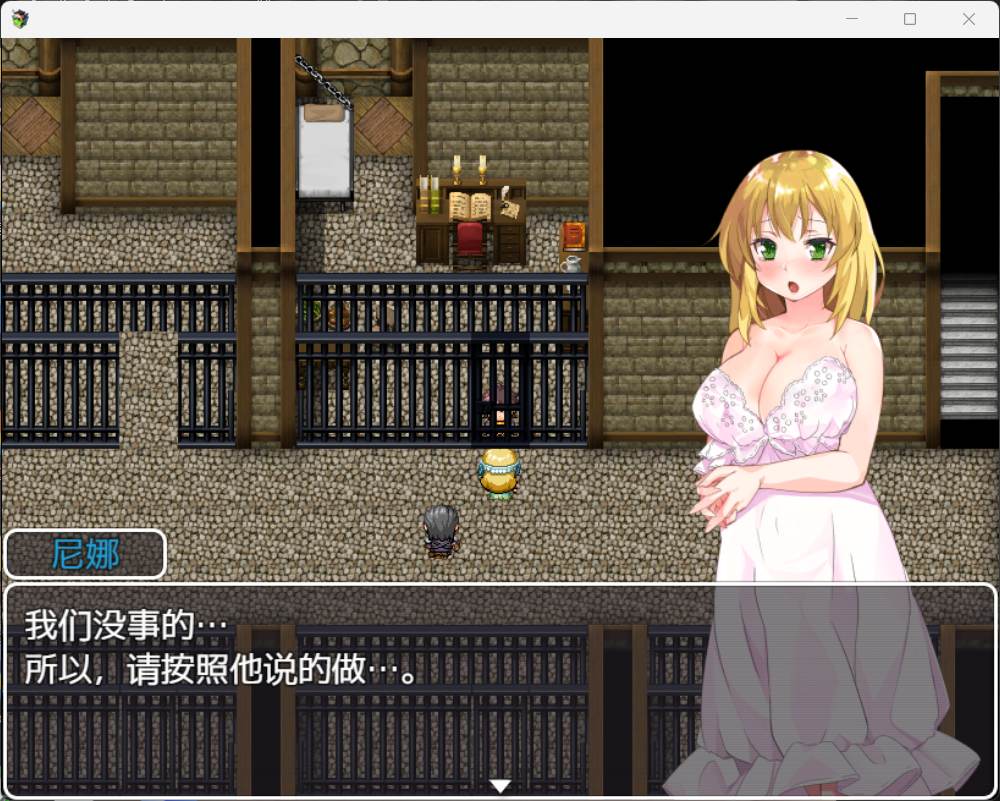 图片[3]-x873陷落的索萨利亚 AI汉化版+存档 pc＋安卓模拟器joi-11