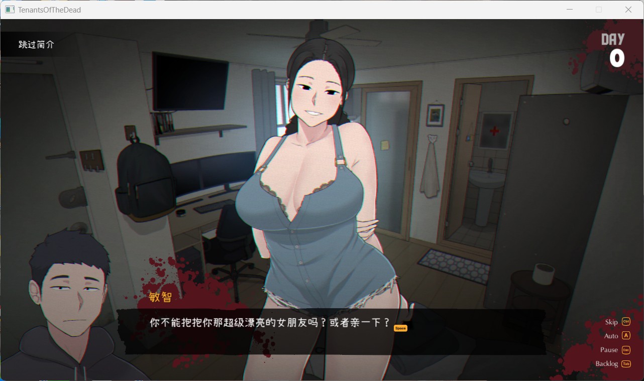图片[2]-x863亡灵房客V1.03 官方中文版+全回想-11