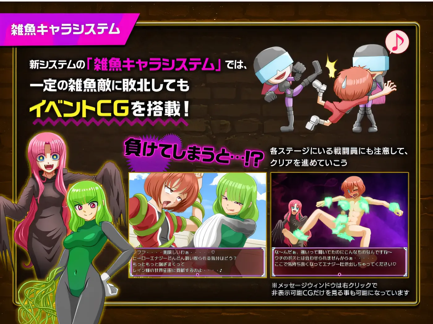 x872英雄VS女怪人～ 云翻汉化版-11