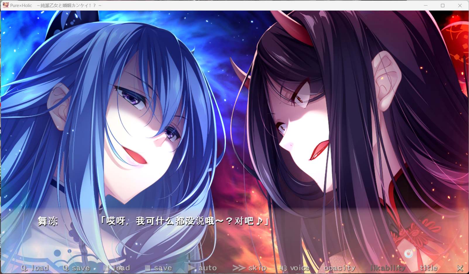 图片[3]-x871Pure×Holic ~ 纯洁少女与婚姻关系! ~AI汉化版+全CG存档-11