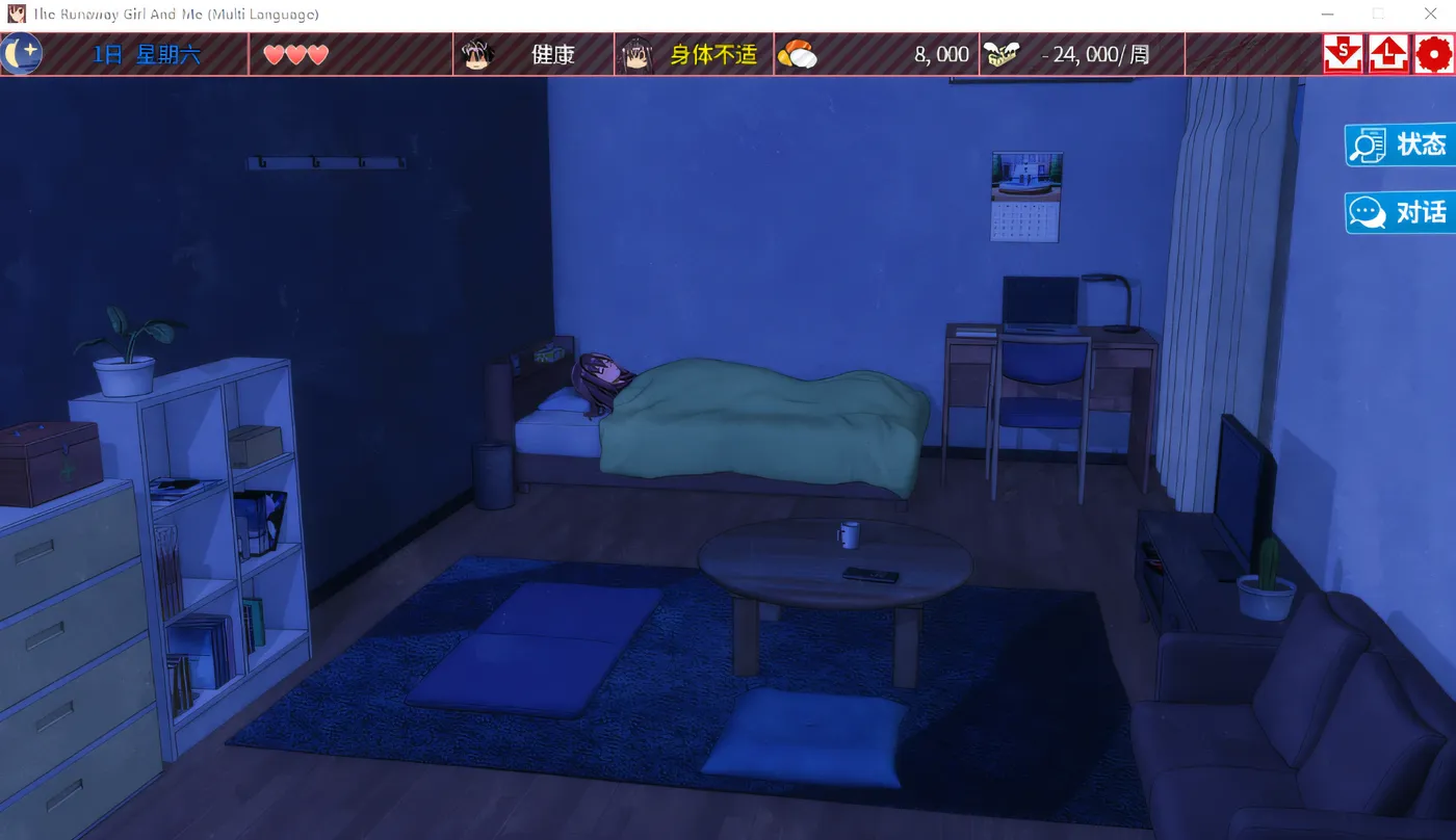 图片[2]-x870外行离家少女与我 官方中文版-11