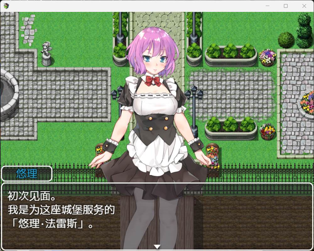 图片[2]-x873陷落的索萨利亚 AI汉化版+存档 pc＋安卓模拟器joi-11