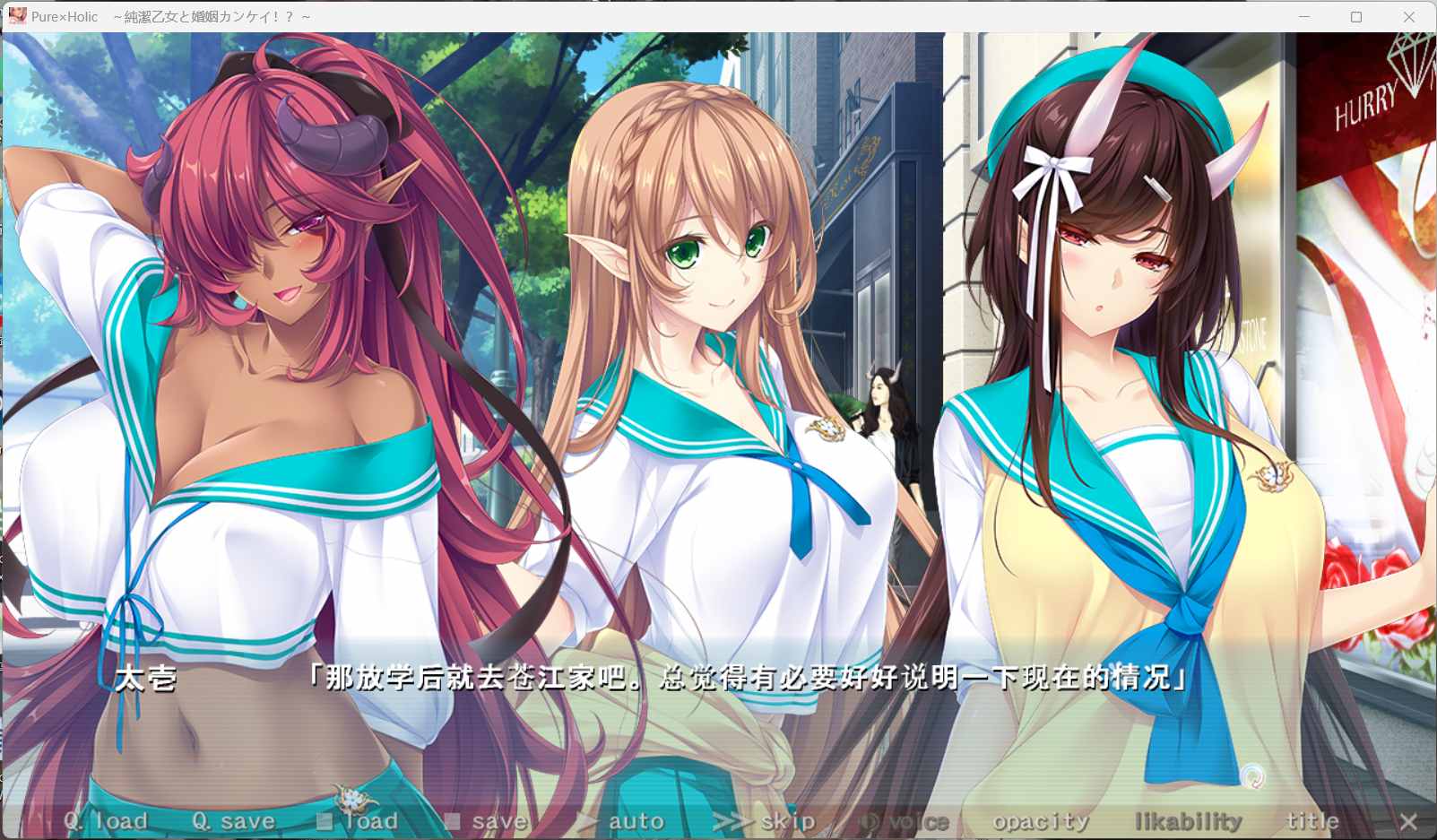 图片[2]-x871Pure×Holic ~ 纯洁少女与婚姻关系! ~AI汉化版+全CG存档-11