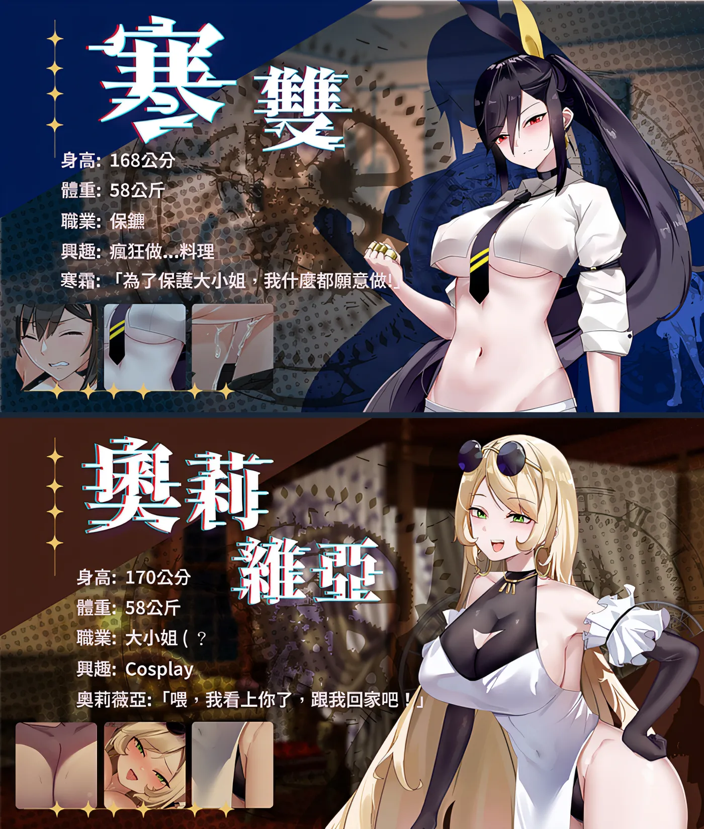 图片[4]-x876谜月旅途 官方中文步兵版-11