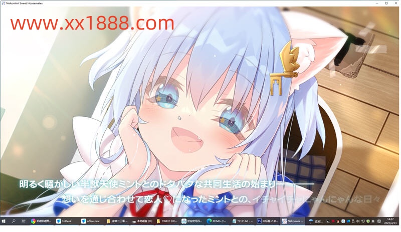 图片[4]-【日系ADV/官中/动态】家喵二三事 Vol.1 Steam官方中文版 【4G/新作】-11