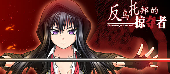 KK0284  反烏托邦的掠奪者（Killing Time）精翻漢化版 狗社出品RPG遊戲 PC+安卓模拟器-11