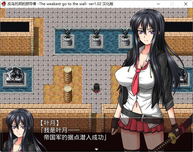 图片[2]-KK0284  反烏托邦的掠奪者（Killing Time）精翻漢化版 狗社出品RPG遊戲 PC+安卓模拟器-11