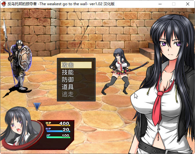 图片[3]-KK0284  反烏托邦的掠奪者（Killing Time）精翻漢化版 狗社出品RPG遊戲 PC+安卓模拟器-11