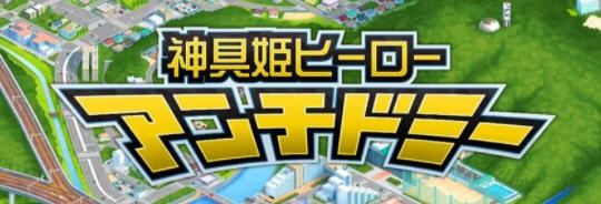 【无敌爆款SLG/汉化/动态】神具姬英雄反抗者多米 V1.05云汉化版+存档【CV/2.5G】-11