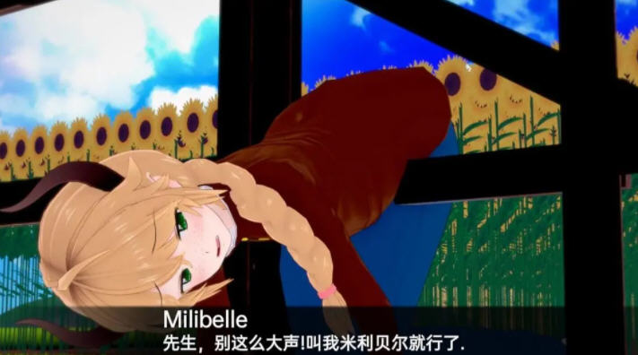 图片[5]-【日系SLG/汉化/动态】银色牧场 v0.13.0 完全汉化版【PC+安卓/2G】-11