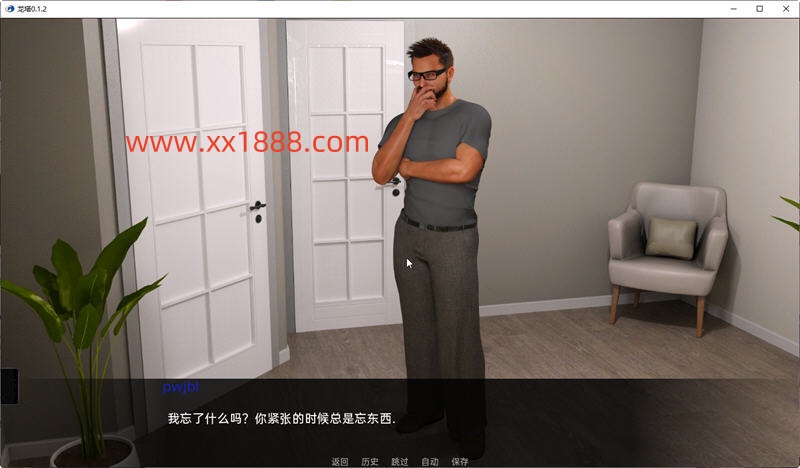 图片[2]-【欧美SLG/汉化/动态】龙塔V0.1.2 汉化版【PC+安卓/2G】-11