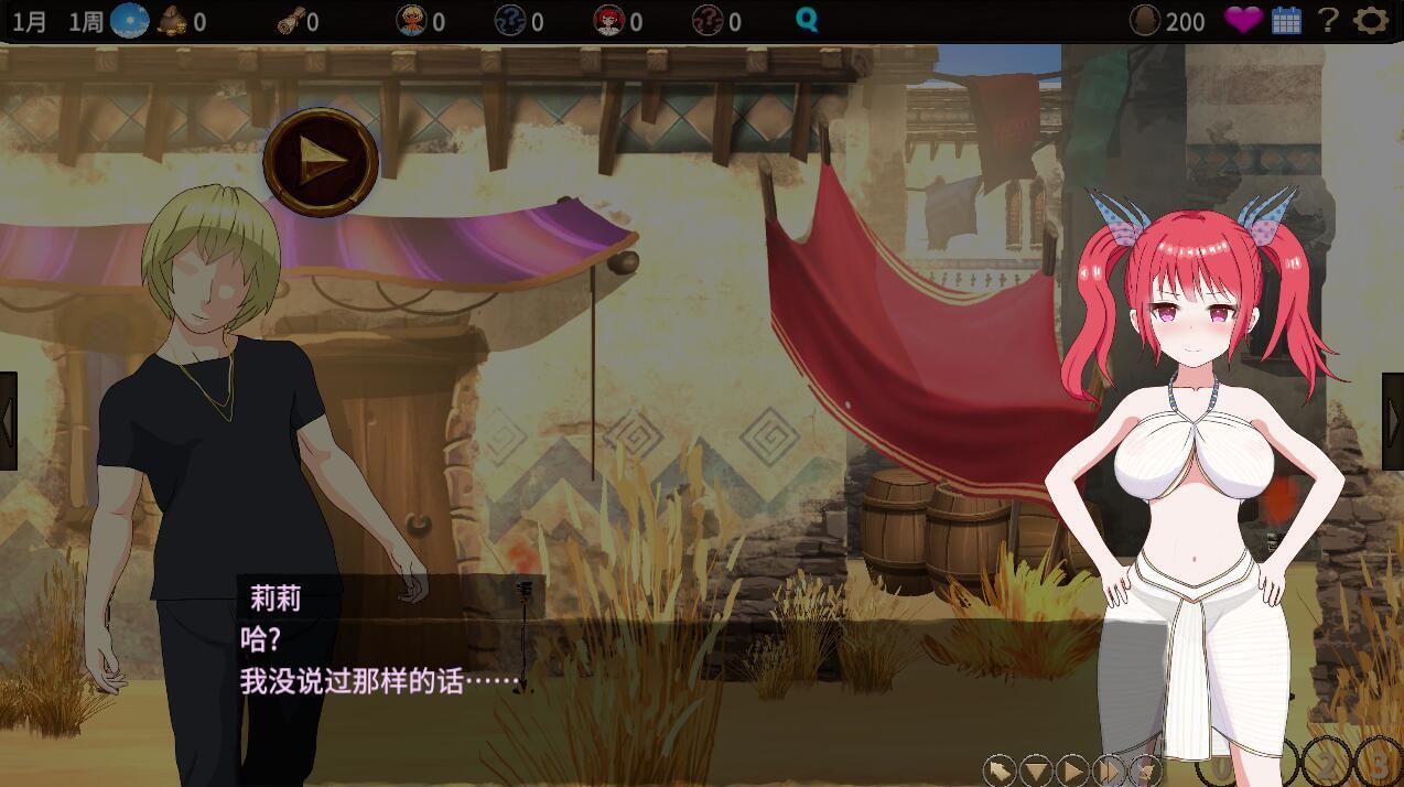 图片[3]-b20563蛮族的侵略 被强娶豪夺的村庄 V1.3.1 STEAM官中[更新/820M]-11