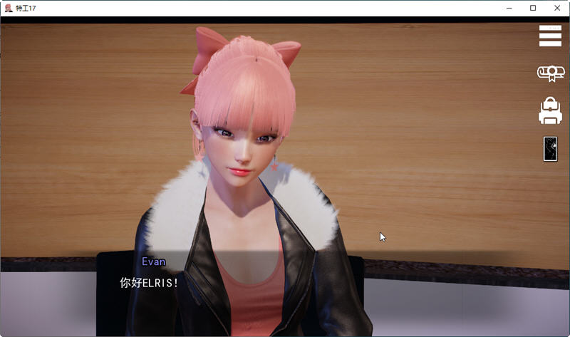 图片[2]-【亚洲风SLG/汉化/动态】特工17 V17.3 精翻汉化版【PC+安卓/2.5G】-11