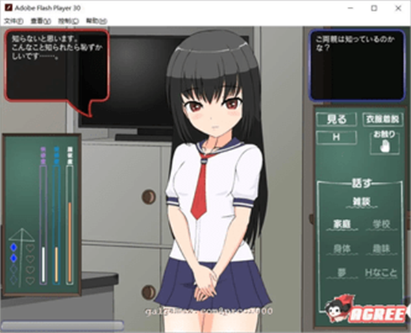 图片[4]-【日系HAG/汉化/动态】认真勤勉的委员长竟写紫薇日记 V1.3.1 官方中文版【安卓/700M/佳作】-11