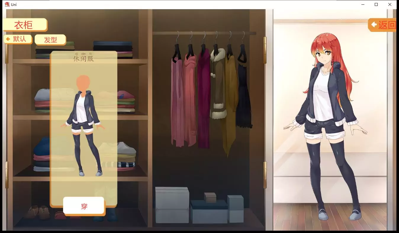 图片[3]-x803大学生活：Uni Ver46.106B 精翻汉化版【安卓+PC】-11