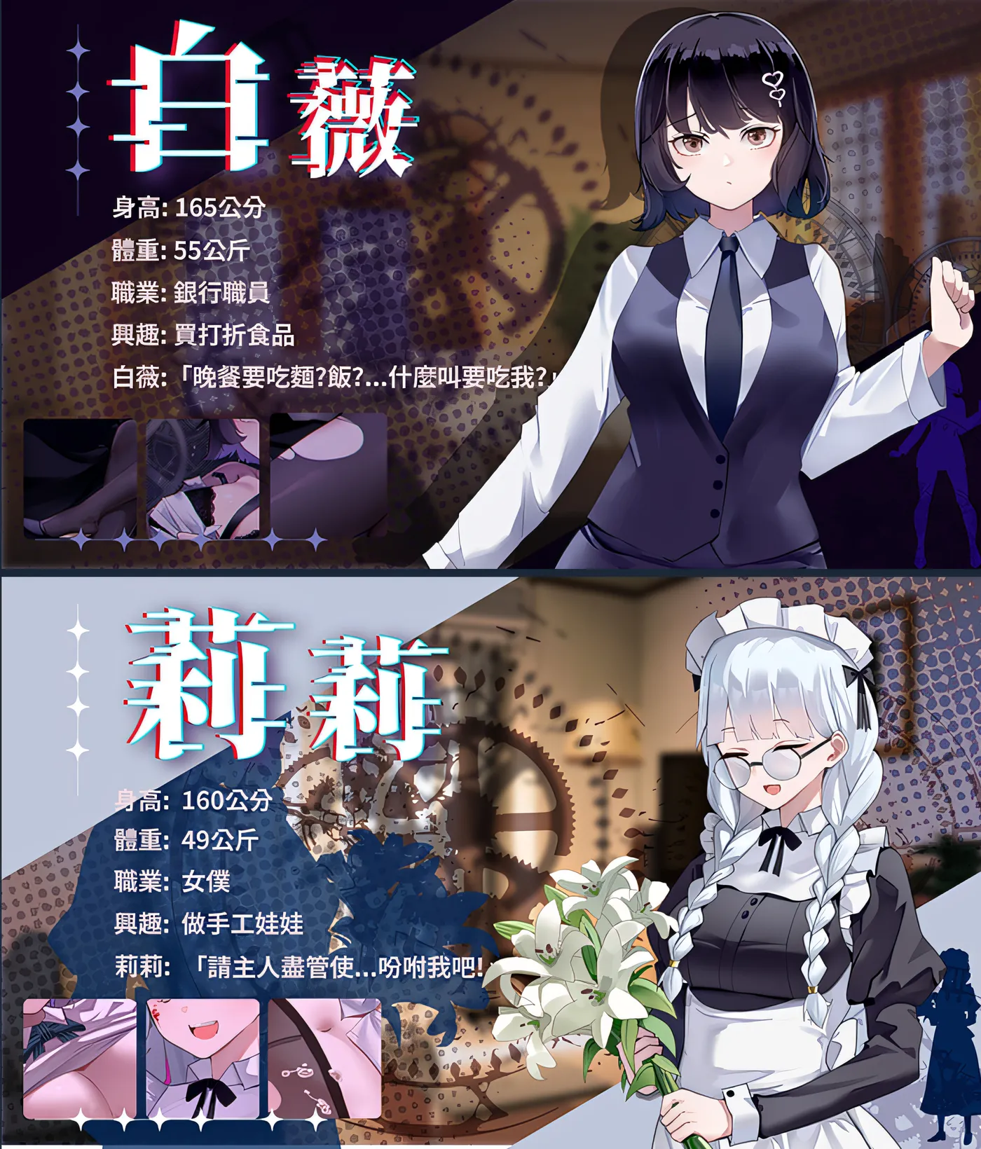 图片[6]-x876谜月旅途 官方中文步兵版-11