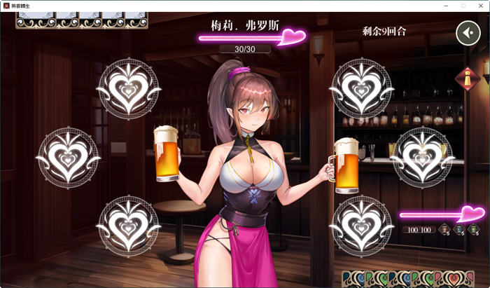 图片[4]-x826无套转生：勇闯异世界就是那么简单 官方中文步兵Demo-11