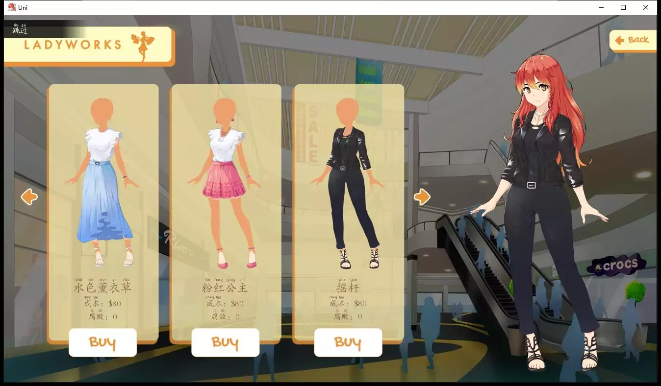 图片[2]-x803大学生活：Uni Ver46.106B 精翻汉化版【安卓+PC】-11