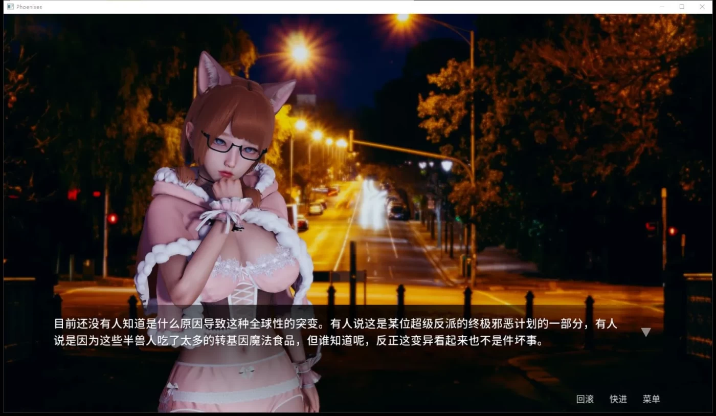 图片[2]-x881凤凰 Phoenixes V10 pc＋安卓-11