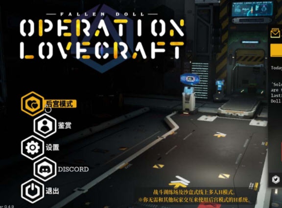 图片[3]-x20堕落玩偶-爱欲行动 Ver0.49 后宫破姐中文步兵版[极品3D/中文/10G]-11