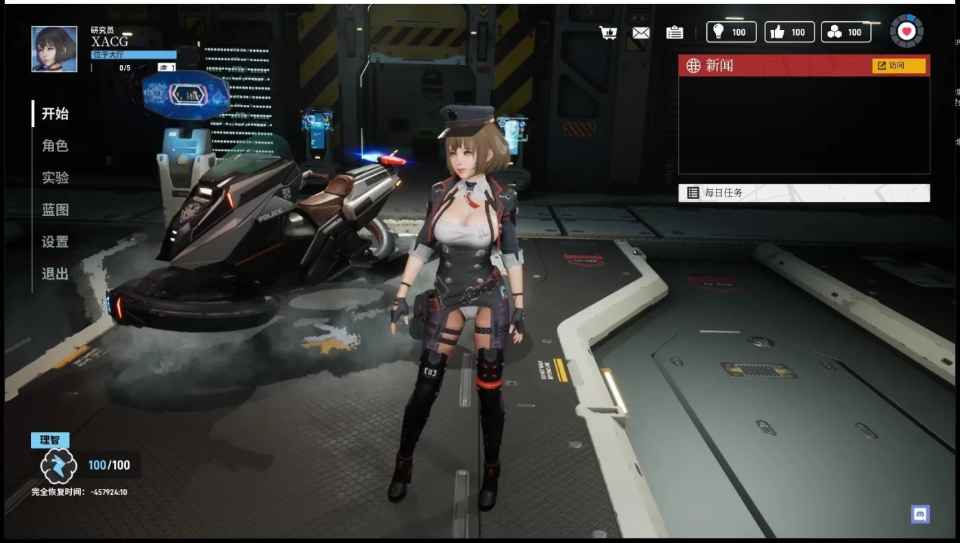 图片[5]-x20堕落玩偶-爱欲行动 Ver0.49 后宫破姐中文步兵版[极品3D/中文/10G]-11