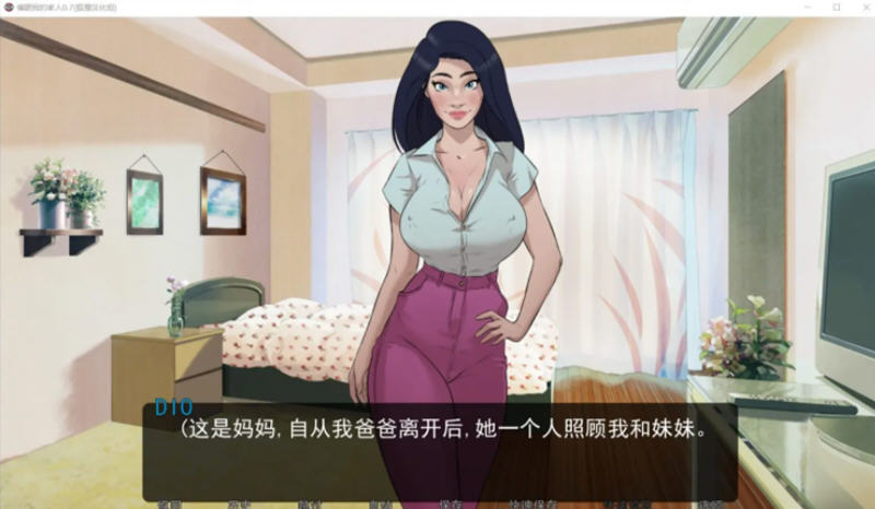 图片[3]-【欧美2D/汉化/动态】催眠我的家人 V0.12 汉化版【PC+安卓/1G】-11