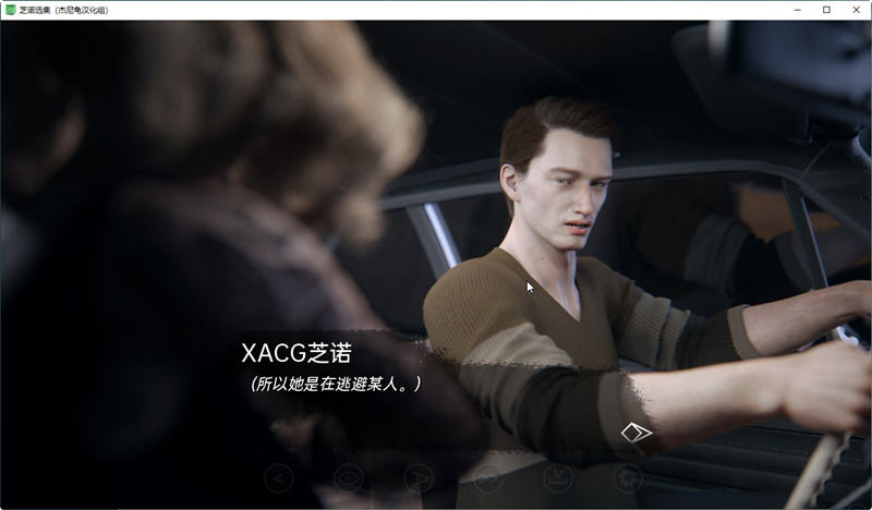 图片[2]-【欧美SLG/汉化/动态】芝诺选集 V0.2.6 精翻汉化版【PC+安卓/4G】-11