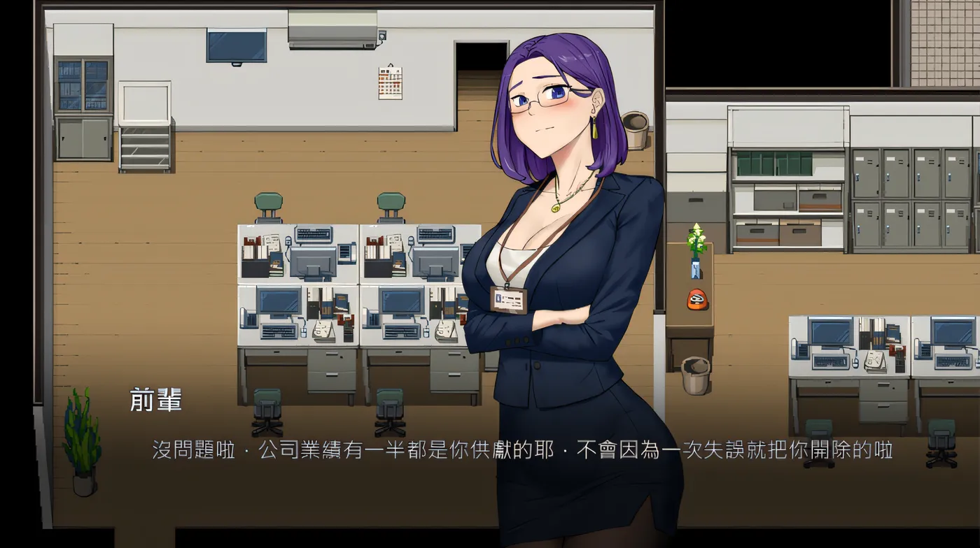 x875NTR office V20240403 官方中文步兵版-11