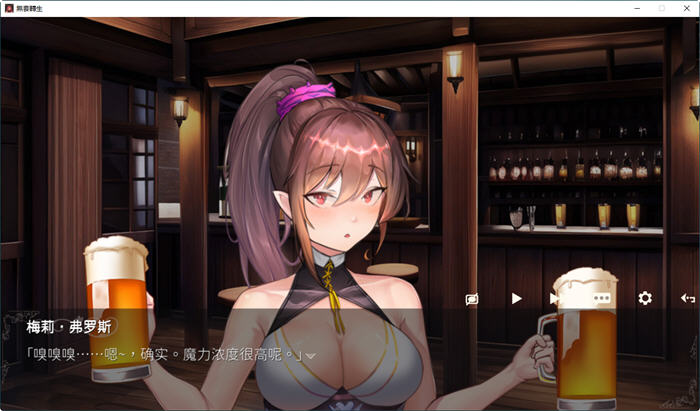 图片[2]-x826无套转生：勇闯异世界就是那么简单 官方中文步兵Demo-11