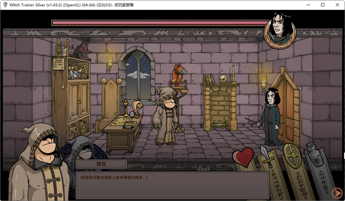 图片[3]-x785赫敏：巫师教育 ver1.43.2 精翻汉化魔改版整合MOD PC+安卓 1.4G-11