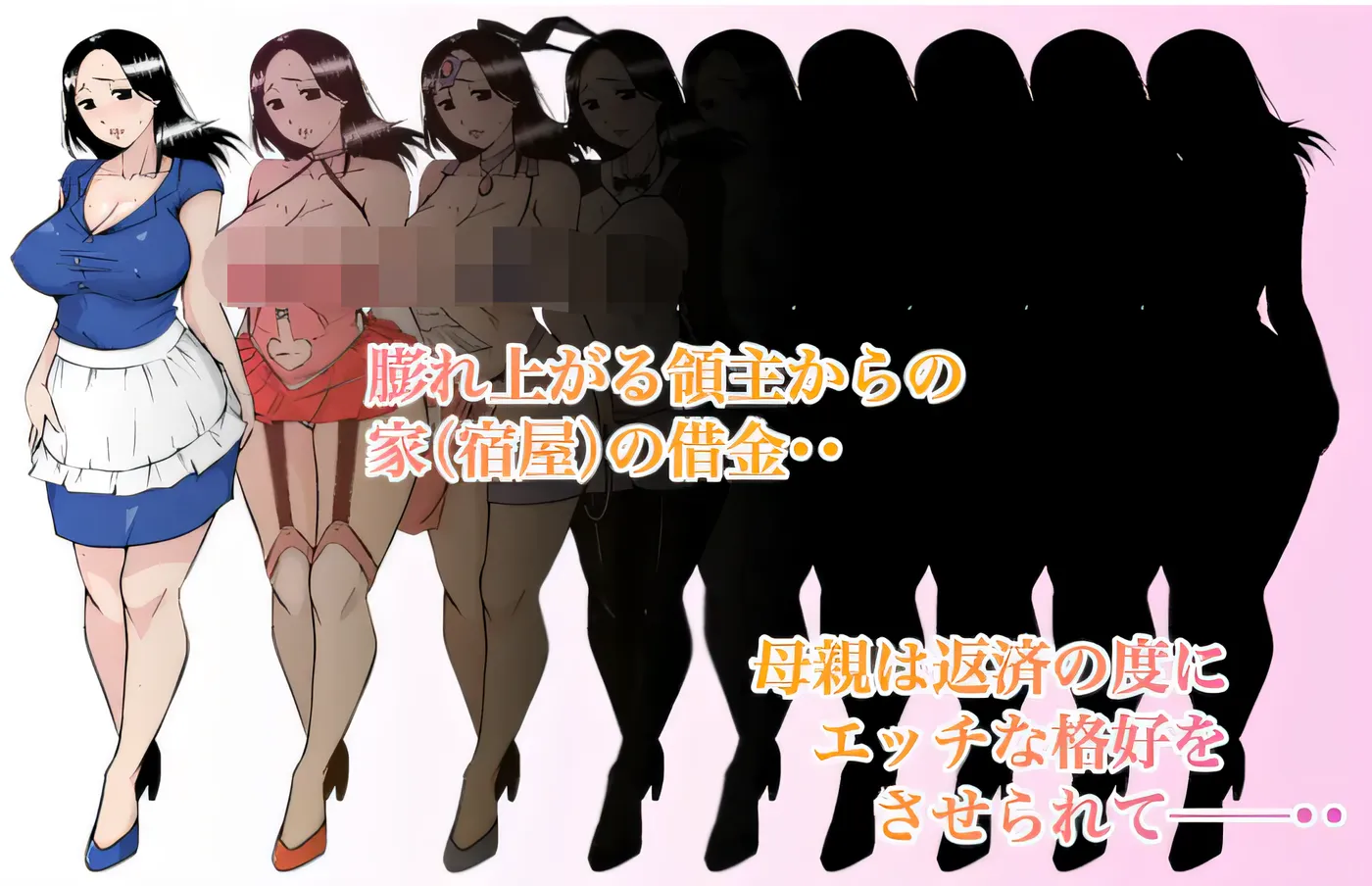 图片[2]-x869勇者也想和妈妈在一起！在旅馆我最爱的母亲因为欠债而被领主寝取~AI汉化版+存档-11