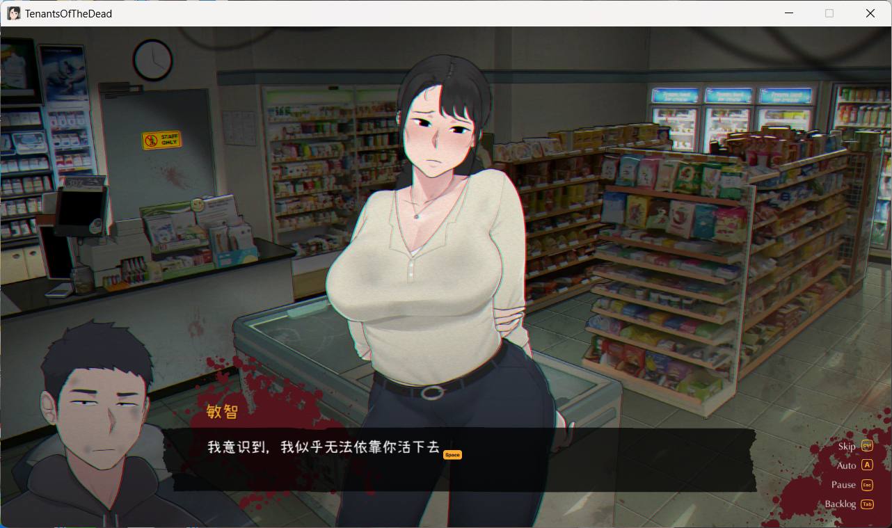 图片[3]-x863亡灵房客V1.03 官方中文版+全回想-11