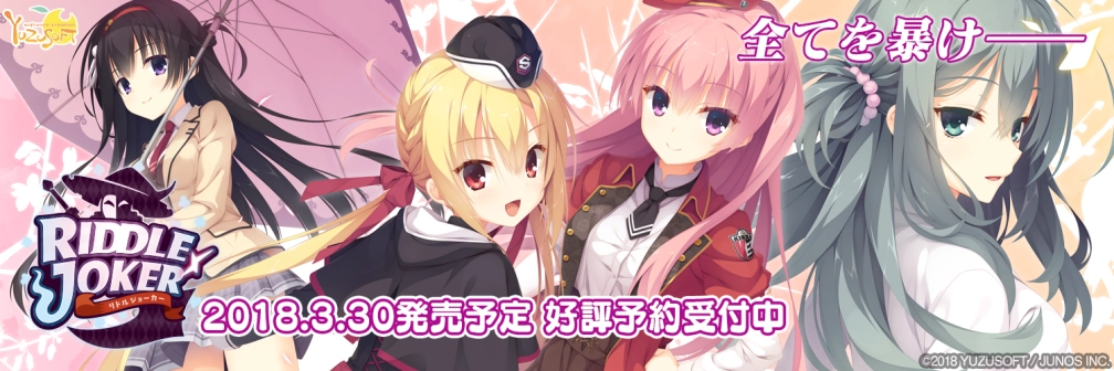 图片[3]-x152 谜语小丑/Riddle Joker-11