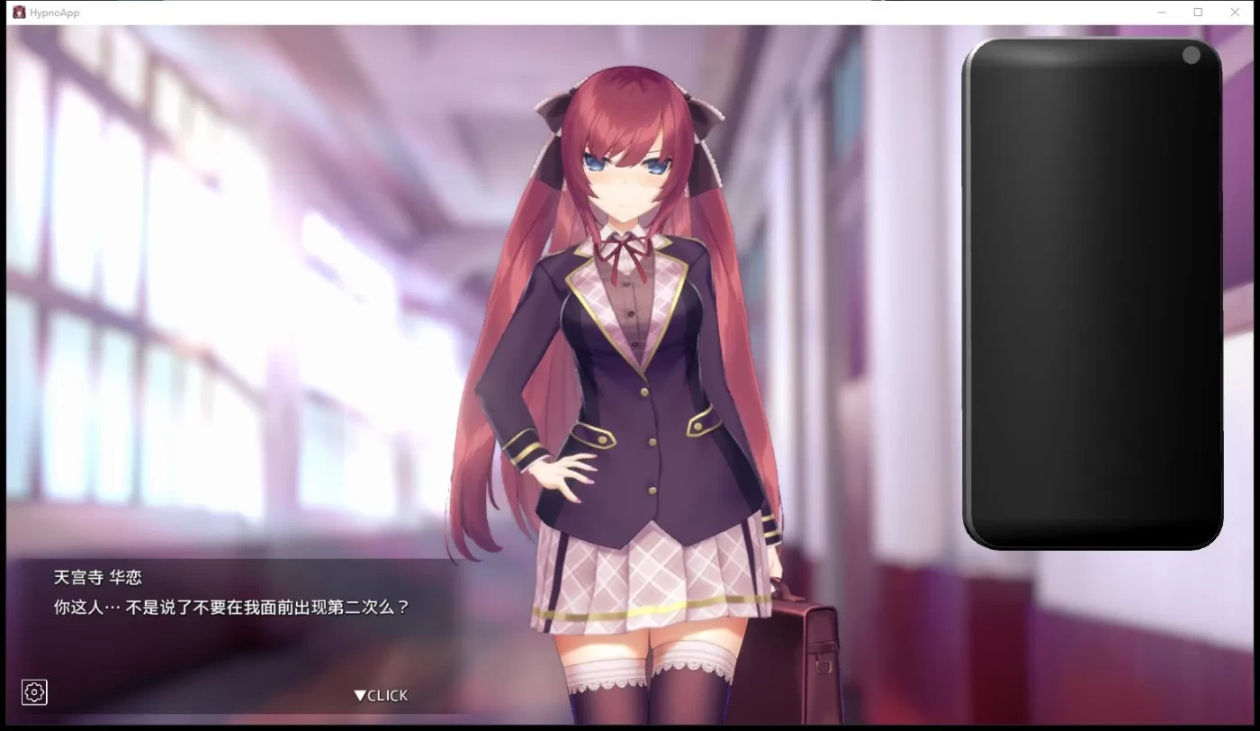 图片[3]-729 用洗脑APP肆意玩弄狂妄大小姐 V1.20 PC+安卓-11