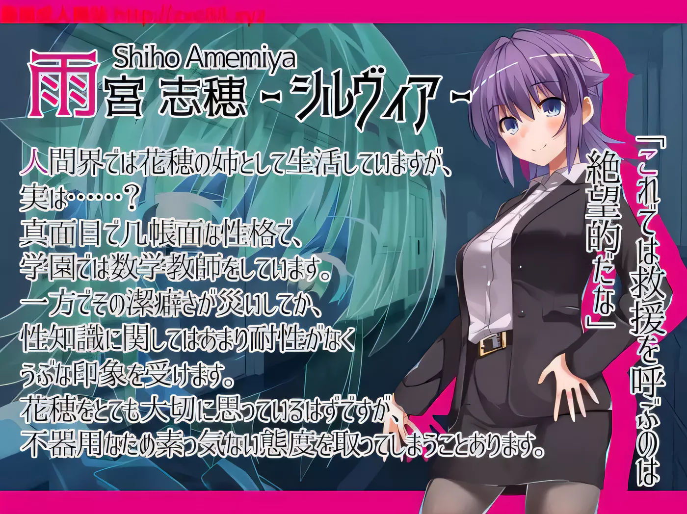 图片[3]-x537混乱学园：学園パニウム V1.00正式版[新作/双女主切换/600M][逃脱RPG/动态-11