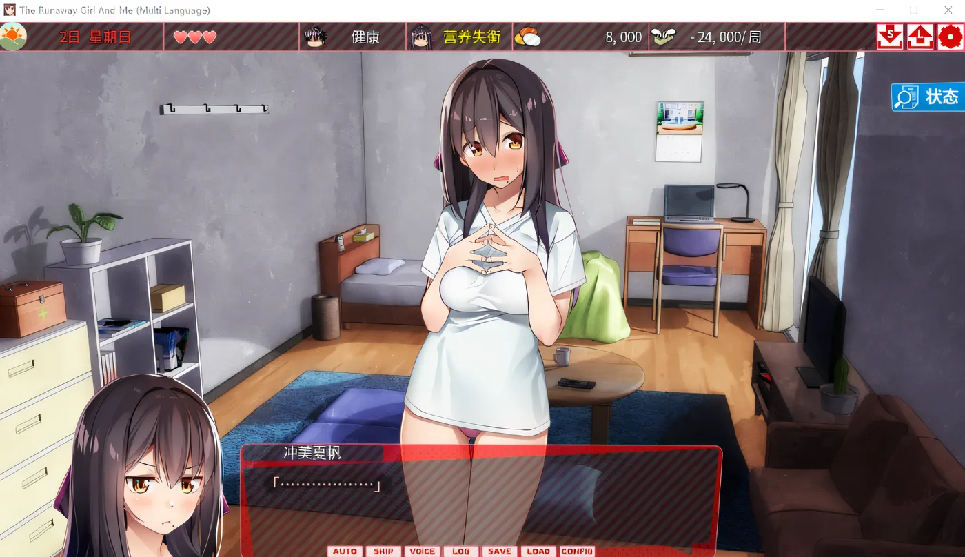 图片[4]-x870外行离家少女与我 官方中文版-11